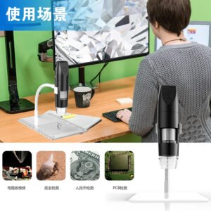 China Made Good Quality Wholesale Digital Microscope Wifi USB Connect Maginfy 1080P Photo Video 50-1000X Zoom Microscope